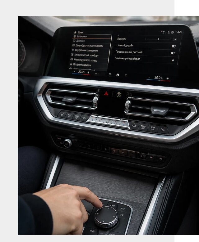 Русификация мультимедиа BMW в Фурманове от 7641 р. | ФастМобиль-Фрв