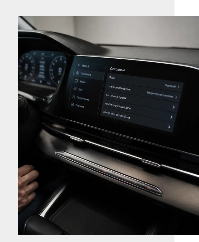 Русификация Changan CS55 в Фурманове по цене от 5603 р. | ФастМобиль-Фрв