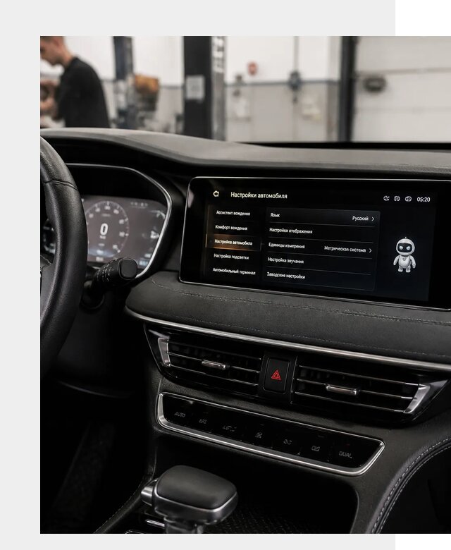 Русификация Changan CS75 в Фурманове по цене от 6622 р. | ФастМобиль-Фрв