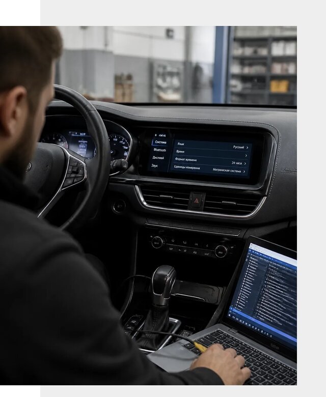 Профессиональная русификация Changan CS75 под ключ в Фурманове