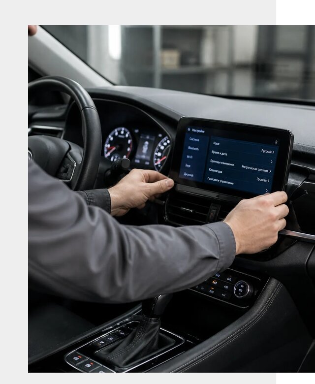 Русификация Changan EADO в Фурманове по цене от 8660 р. | ФастМобиль-Фрв