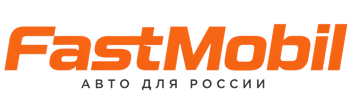 Русификация автомобилей в Фурманове – ФастМобиль-Фрв 2026